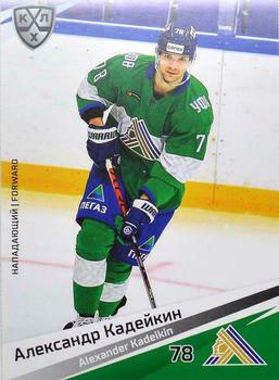 2020-21 Sereal KHL 13th Season Collection #SAL-013 Alexander Kadeikin Front