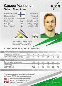 2020-21 Sereal KHL 13th Season Collection #SAL-015 Sakari Manninen Back