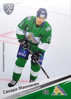 2020-21 Sereal KHL 13th Season Collection #SAL-015 Sakari Manninen Front
