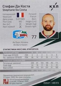 2020-21 Sereal KHL 13th Season Collection - Red #AKB-013 Stephane Da Costa Back
