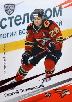 2020-21 Sereal KHL 13th Season Collection - Red #AVG-014 Sergei Tolchinsky Front