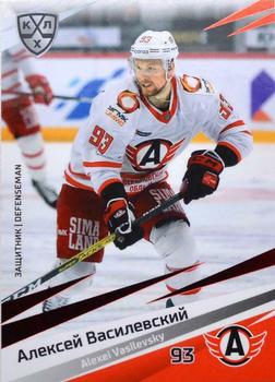 2020-21 Sereal KHL 13th Season Collection - Red #AVT-004 Alexei Vasilevsky Front