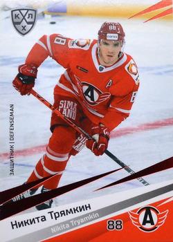 2020-21 Sereal KHL 13th Season Collection - Red #AVT-008 Nikita Tryamkin Front