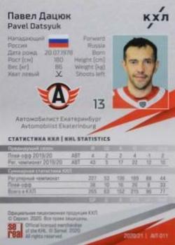 2020-21 Sereal KHL 13th Season Collection - Red #AVT-011 Pavel Datsyuk Back