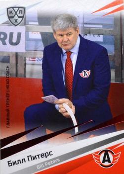 2020-21 Sereal KHL 13th Season Collection - Red #AVT-018 Bill Peters Front