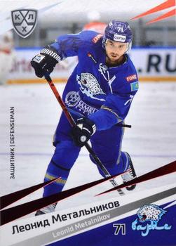 2020-21 Sereal KHL 13th Season Collection - Red #BAR-004 Leonid Metalnikov Front