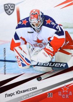 2020-21 Sereal KHL 13th Season Collection - Red #CSK-002 Lars Johansson Front