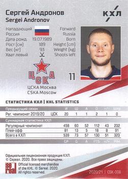 2020-21 Sereal KHL 13th Season Collection - Red #CSK-008 Sergei Andronov Back