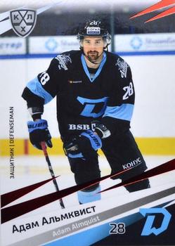 2020-21 Sereal KHL 13th Season Collection - Red #DMN-002 Adam Almquist Front
