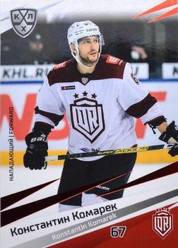 2020-21 Sereal KHL 13th Season Collection - Red #DRG-012 Konstantin Komarek Front