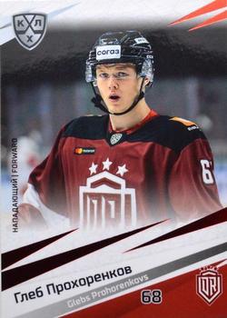 2020-21 Sereal KHL 13th Season Collection - Red #DRG-016 Glebs Prohorenkovs Front