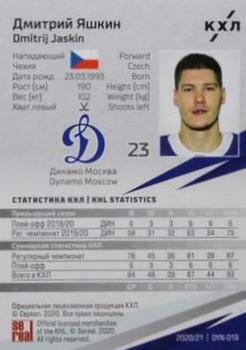 2020-21 Sereal KHL 13th Season Collection - Red #DYN-018 Dmitrij Jaskin Back