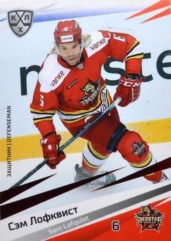 2020-21 Sereal KHL 13th Season Collection - Red #KRS-003 Sam Lofquist Front