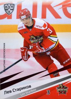 2020-21 Sereal KHL 13th Season Collection - Red #KRS-006 Lev Starikov Front