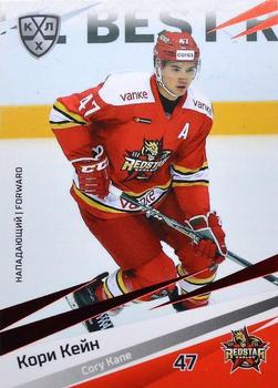 2020-21 Sereal KHL 13th Season Collection - Red #KRS-011 Cory Kane Front