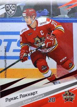 2020-21 Sereal KHL 13th Season Collection - Red #KRS-013 Lucas Lockhart Front