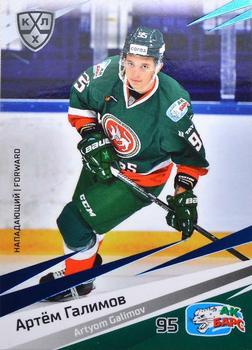 2020-21 Sereal KHL 13th Season Collection - Blue #AKB-012 Artyom Galimov Front