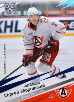 2020-21 Sereal KHL 13th Season Collection - Blue #AVT-006 Sergei Zborovsky Front