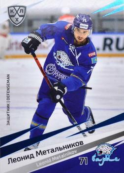 2020-21 Sereal KHL 13th Season Collection - Blue #BAR-004 Leonid Metalnikov Front
