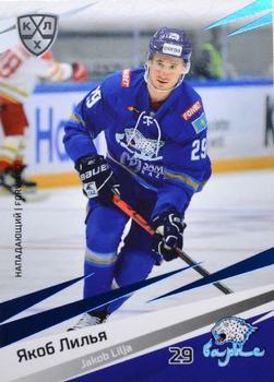 2020-21 Sereal KHL 13th Season Collection - Blue #BAR-008 Jakob Lilja Front