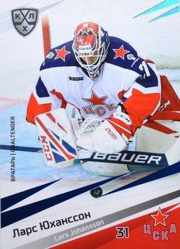 2020-21 Sereal KHL 13th Season Collection - Blue #CSK-002 Lars Johansson Front