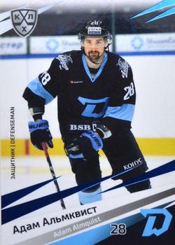 2020-21 Sereal KHL 13th Season Collection - Blue #DMN-002 Adam Almquist Front