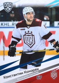 2020-21 Sereal KHL 13th Season Collection - Blue #DRG-012 Konstantin Komarek Front