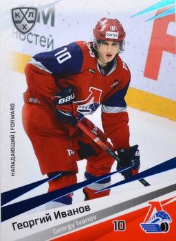 2020-21 Sereal KHL 13th Season Collection - Blue #LOK-011 Georgy Ivanov Front