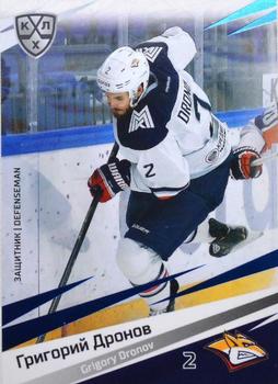2020-21 Sereal KHL 13th Season Collection - Blue #MMG-003 Grigory Dronov Front