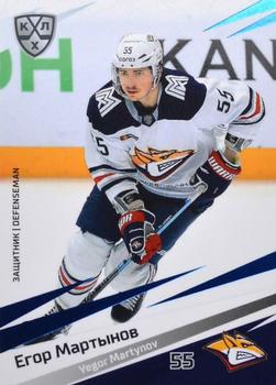 2020-21 Sereal KHL 13th Season Collection - Blue #MMG-005 Yegor Martynov Front