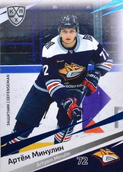 2020-21 Sereal KHL 13th Season Collection - Blue #MMG-006 Artyom Minulin Front