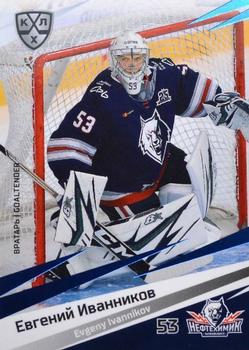 2020-21 Sereal KHL 13th Season Collection - Blue #NKH-002 Evgeny Ivannikov Front