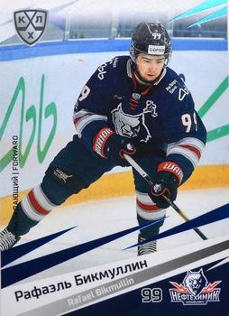 2020-21 Sereal KHL 13th Season Collection - Blue #NKH-007 Rafael Bikmullin Front