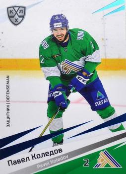 2020-21 Sereal KHL 13th Season Collection - Blue #SAL-003 Pavel Koledov Front