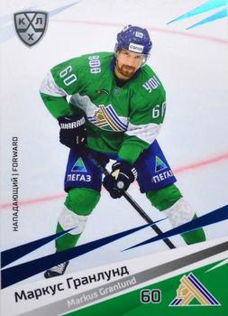 2020-21 Sereal KHL 13th Season Collection - Blue #SAL-011 Markus Granlund Front