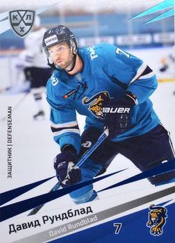 2020-21 Sereal KHL 13th Season Collection - Blue #SCH-007 David Rundblad Front