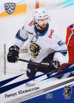 2020-21 Sereal KHL 13th Season Collection - Blue #SCH-018 Linus Johansson Front