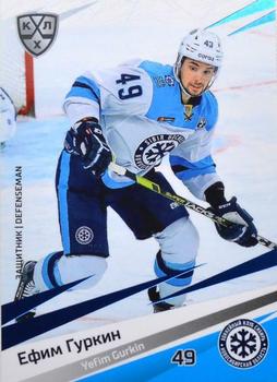 2020-21 Sereal KHL 13th Season Collection - Blue #SIB-005 Yefim Gurkin Front