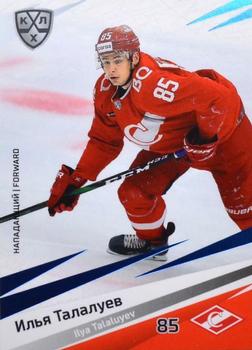 2020-21 Sereal KHL 13th Season Collection - Blue #SPR-016 Ilya Talaluyev Front