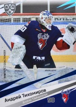 2020-21 Sereal KHL 13th Season Collection - Blue #TOR-001 Andrei Tikhomirov Front