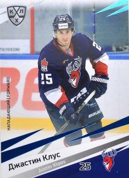 2020-21 Sereal KHL 13th Season Collection - Blue #TOR-015 Justin Kloos Front