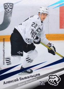 2020-21 Sereal KHL 13th Season Collection - Blue #TRK-010 Alexei Byvaltsev Front