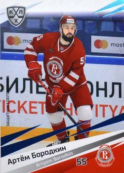 2020-21 Sereal KHL 13th Season Collection - Blue #VIT-003 Artyom Borodkin Front
