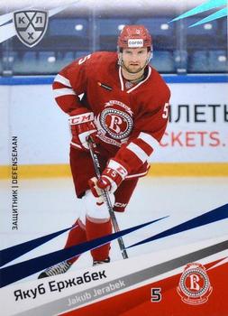 2020-21 Sereal KHL 13th Season Collection - Blue #VIT-007 Jakub Jerabek Front