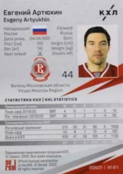 2020-21 Sereal KHL 13th Season Collection - Blue #VIT-011 Evgeny Artyukhin Back