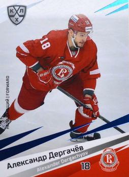 2020-21 Sereal KHL 13th Season Collection - Blue #VIT-014 Alexander Dergachyov Front