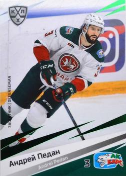 2020-21 Sereal KHL 13th Season Collection - Green #AKB-005 Andrei Pedan Front