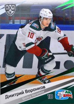 2020-21 Sereal KHL 13th Season Collection - Green #AKB-010 Dmitry Voronkov Front