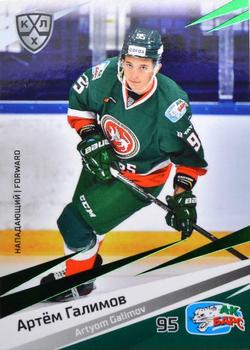 2020-21 Sereal KHL 13th Season Collection - Green #AKB-012 Artyom Galimov Front