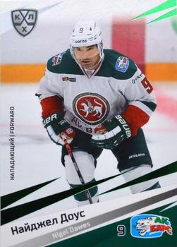 2020-21 Sereal KHL 13th Season Collection - Green #AKB-014 Nigel Dawes Front